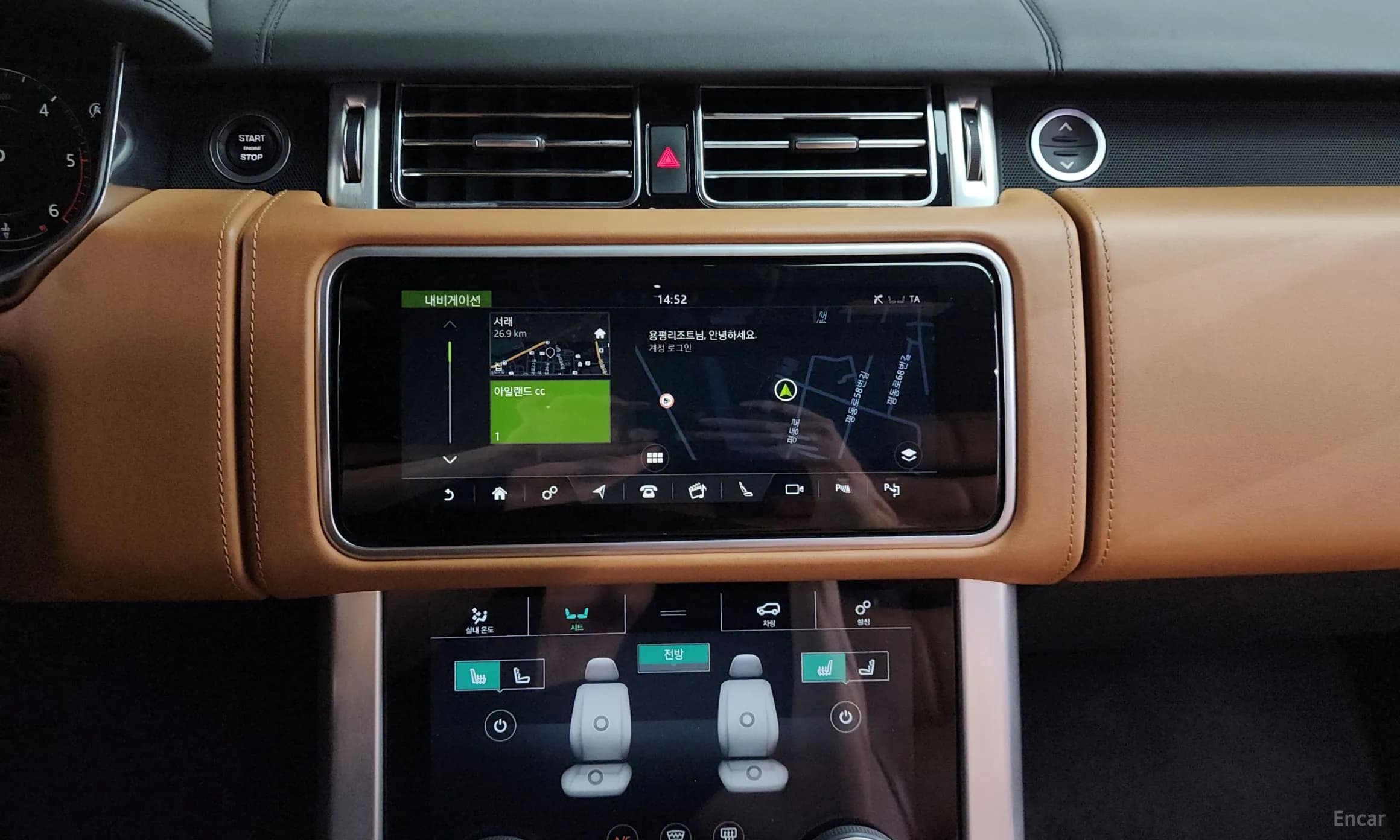 Range Rover 4th Generation