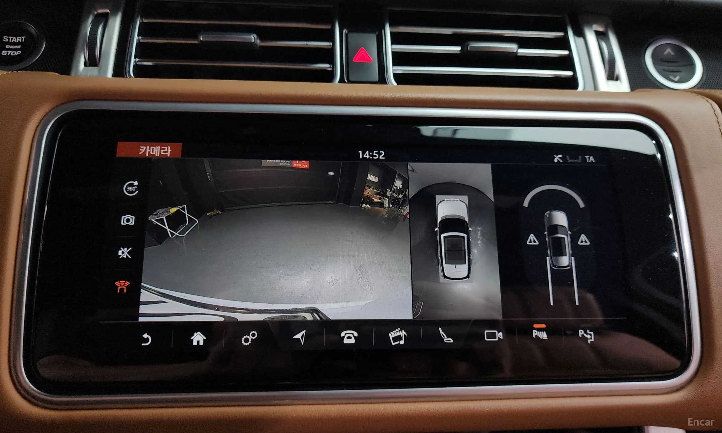 Range Rover 4th Generation