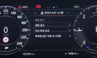 Range Rover 4th Generation