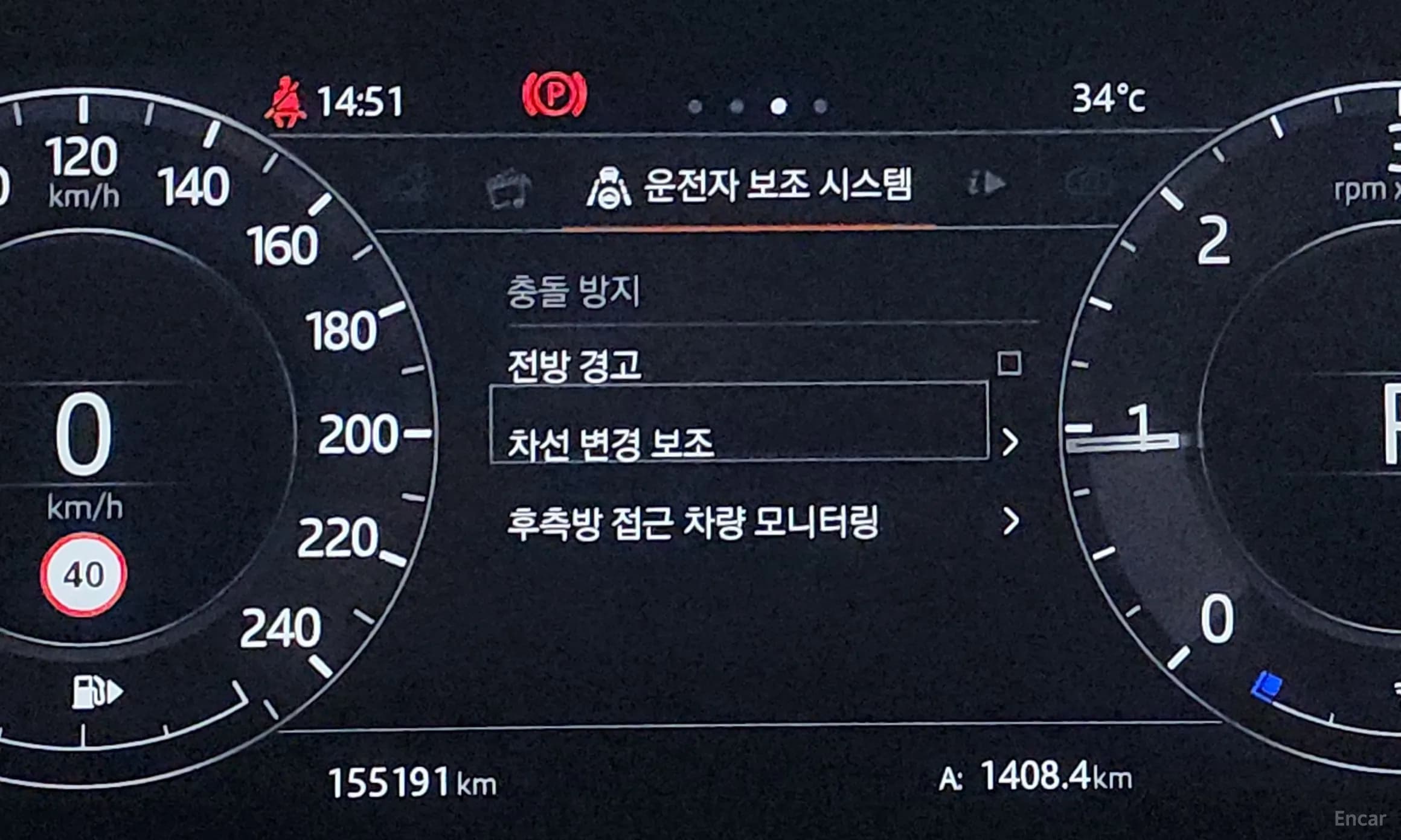 Range Rover 4th Generation