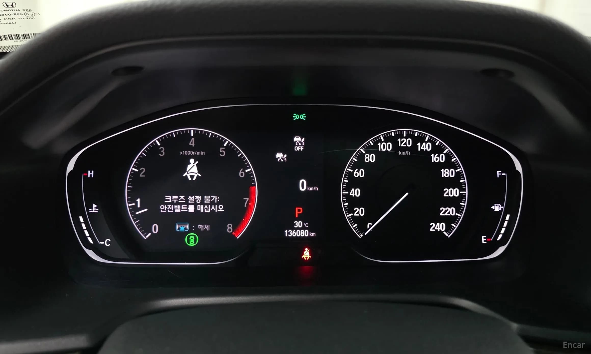 Accord 10th Generation