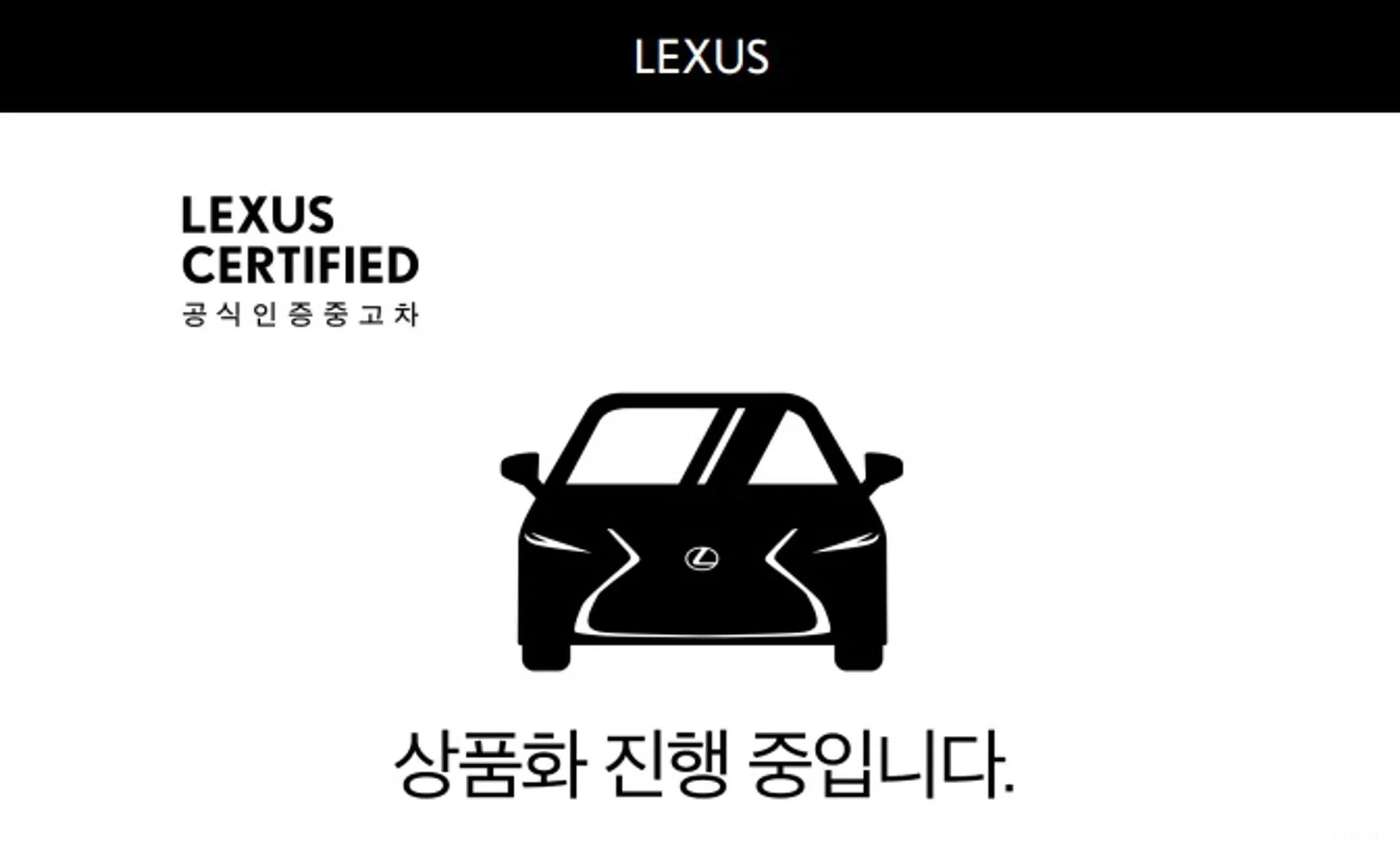 UX300h