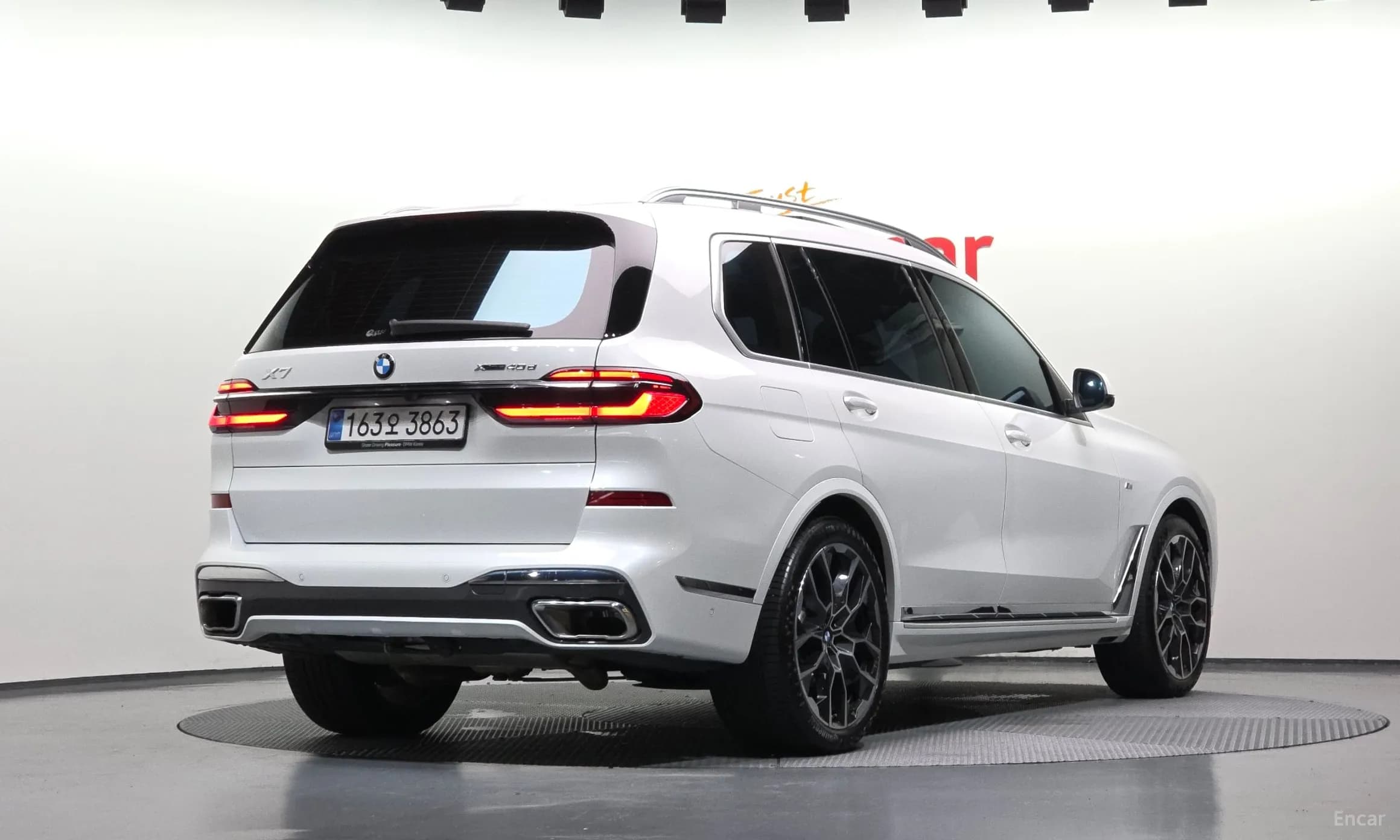 X7 (G07)