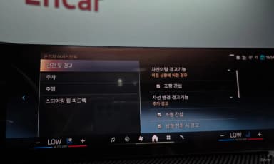 X7 (G07)