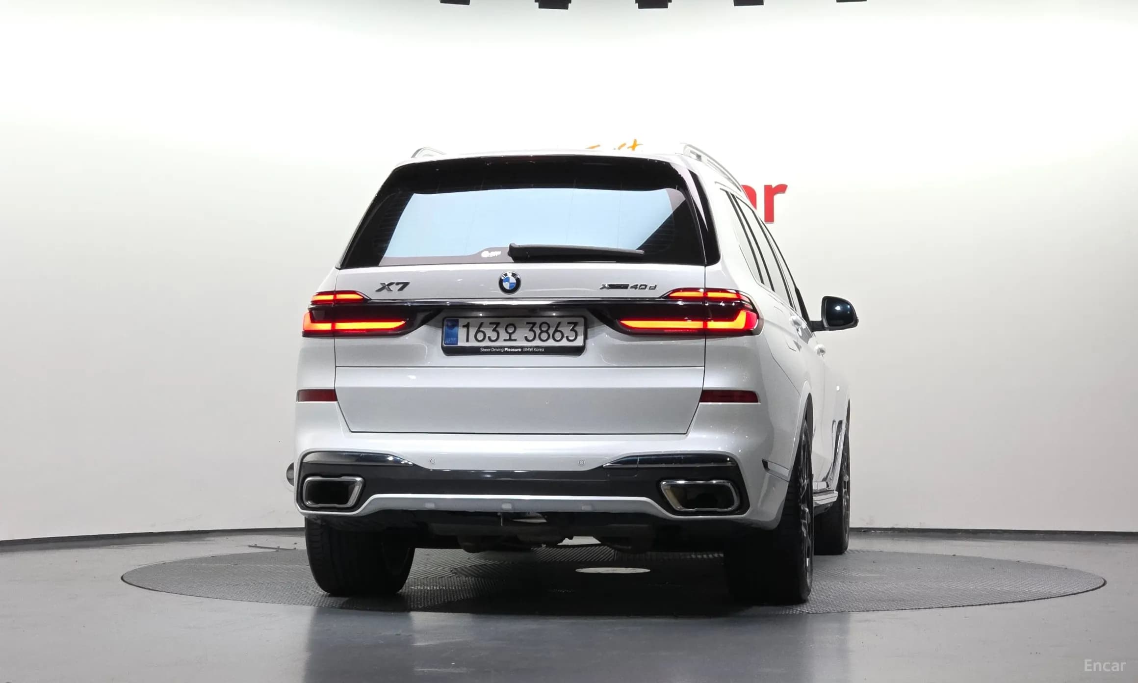 X7 (G07)