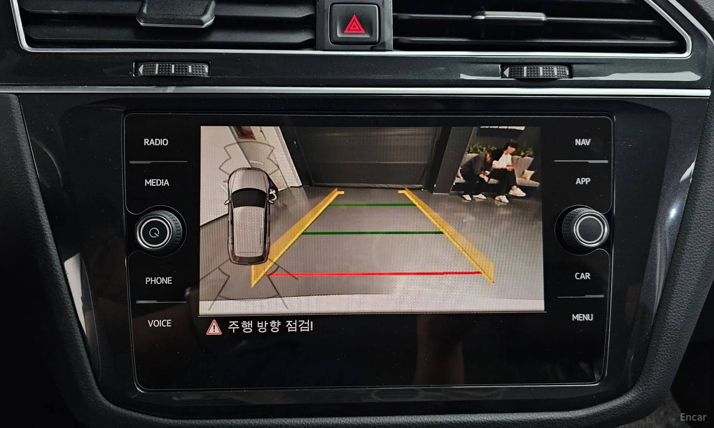 Tiguan 2nd Generation