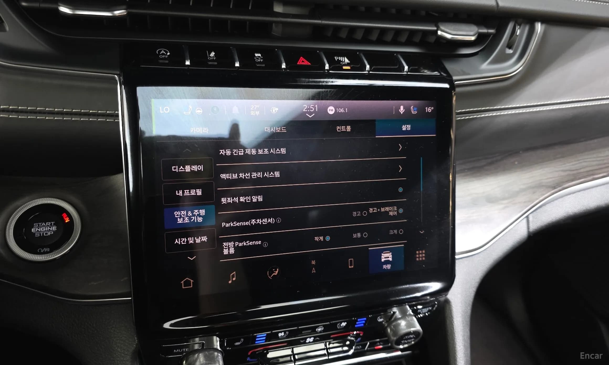 Grand Cherokee (WL)