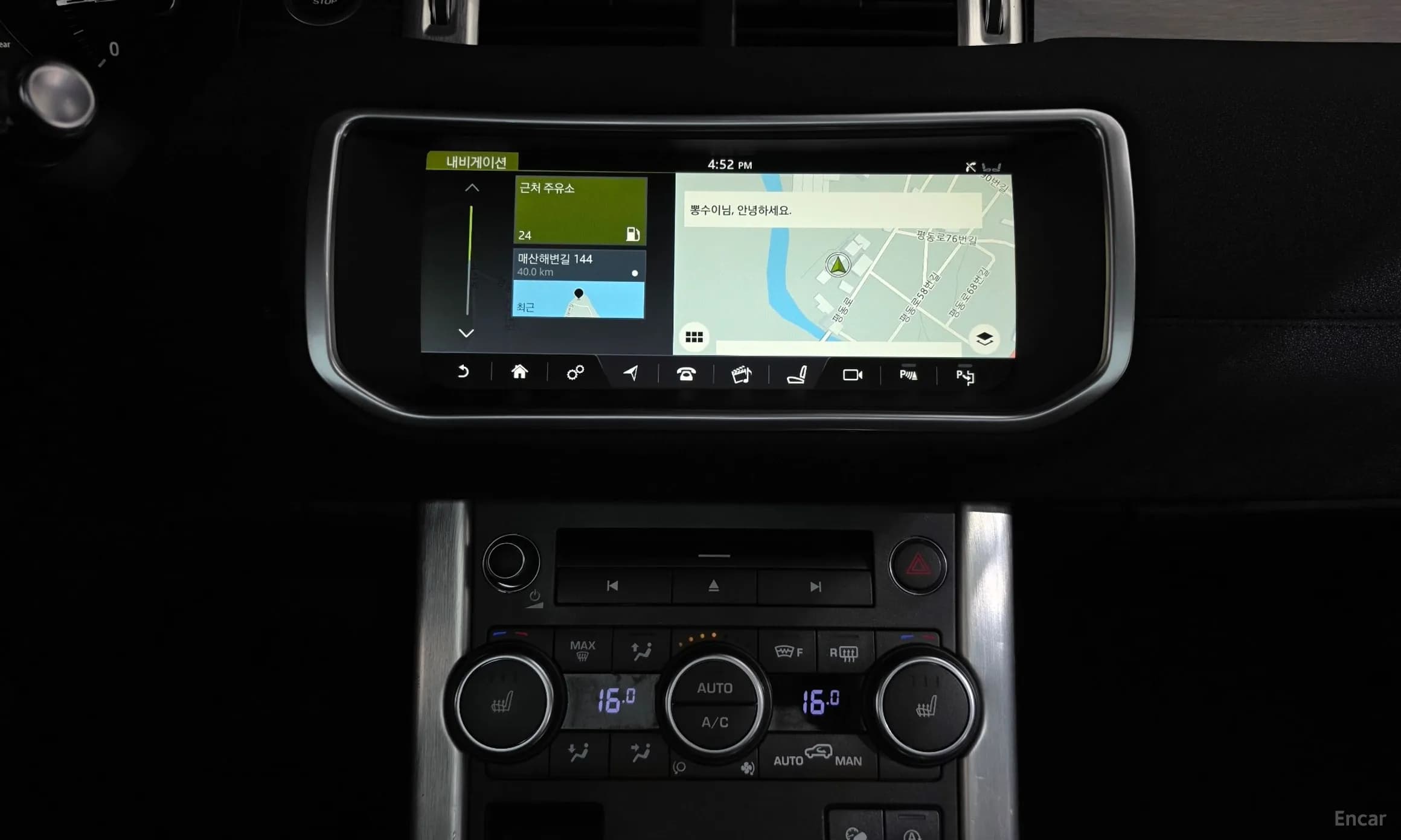 Range Rover Evoque
