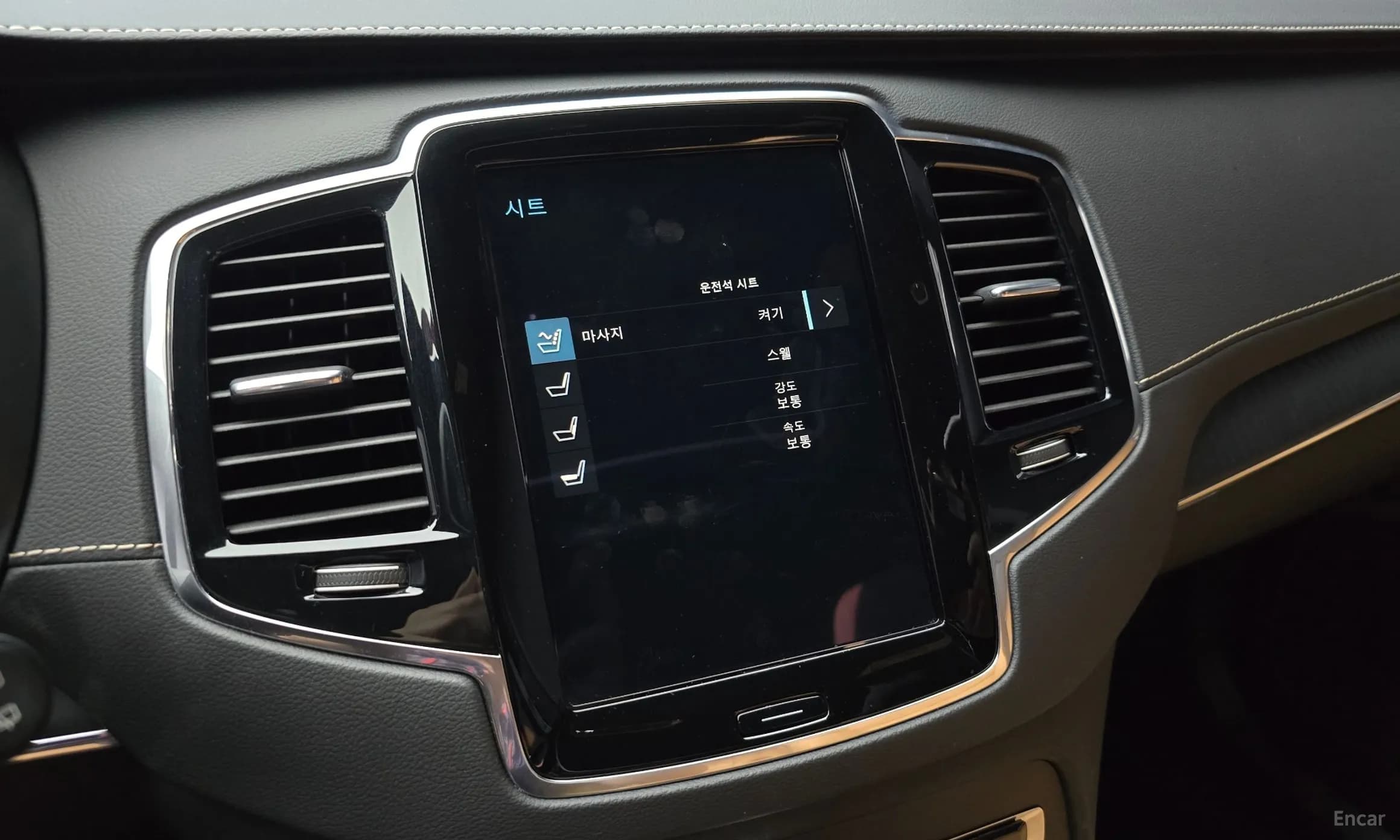 XC90 Gen 2