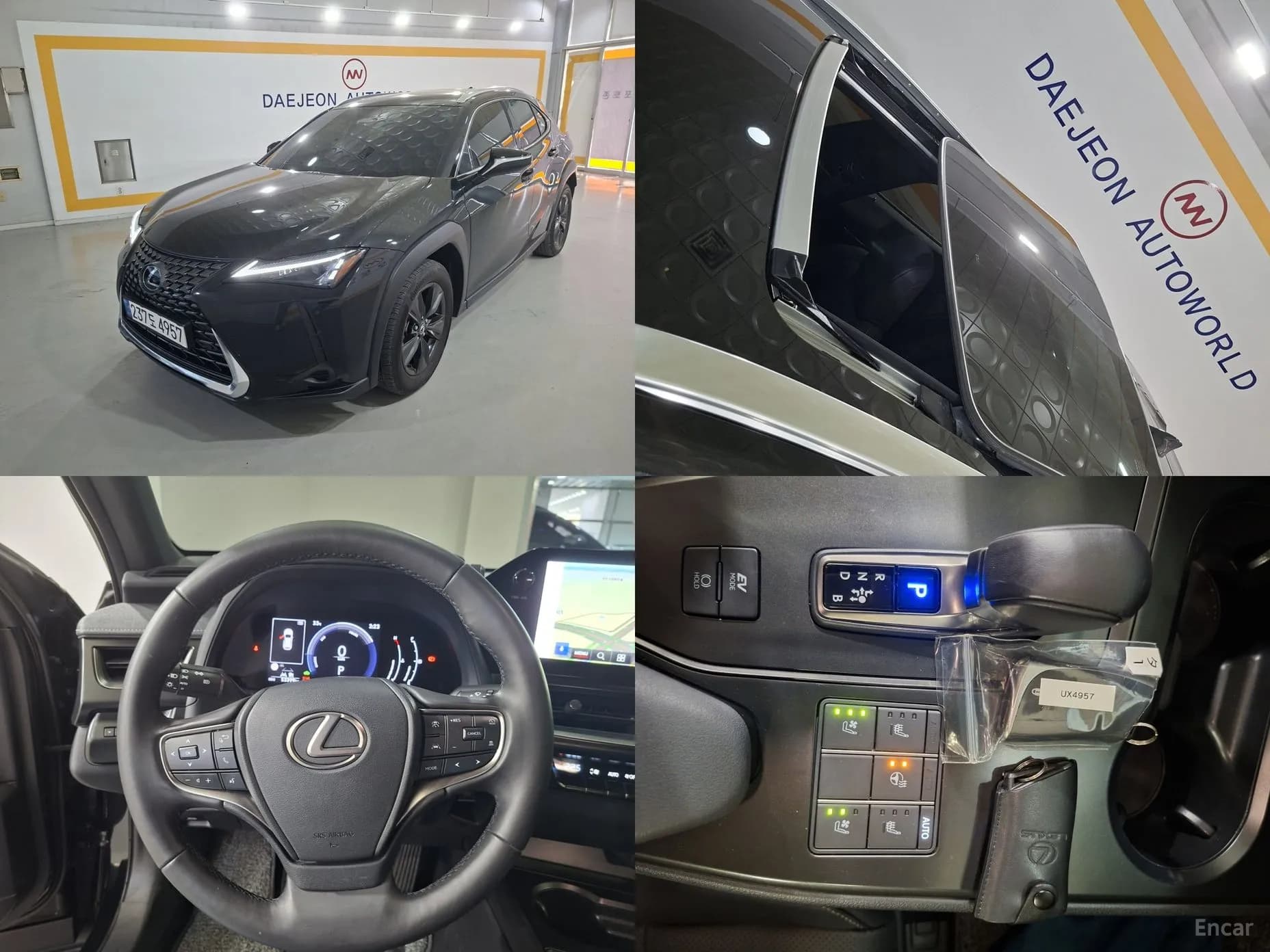 UX300h