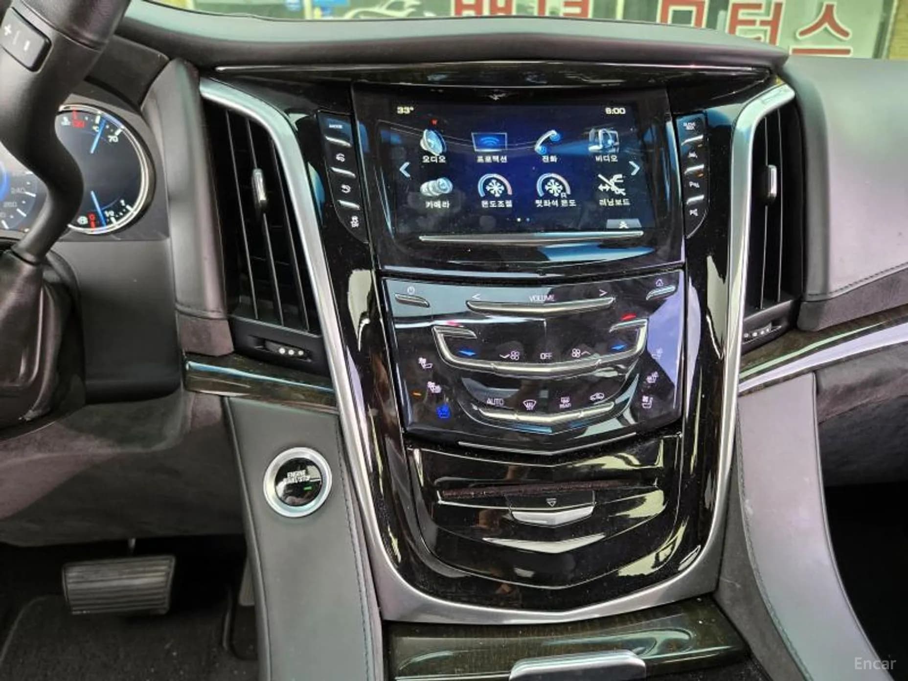 Escalade