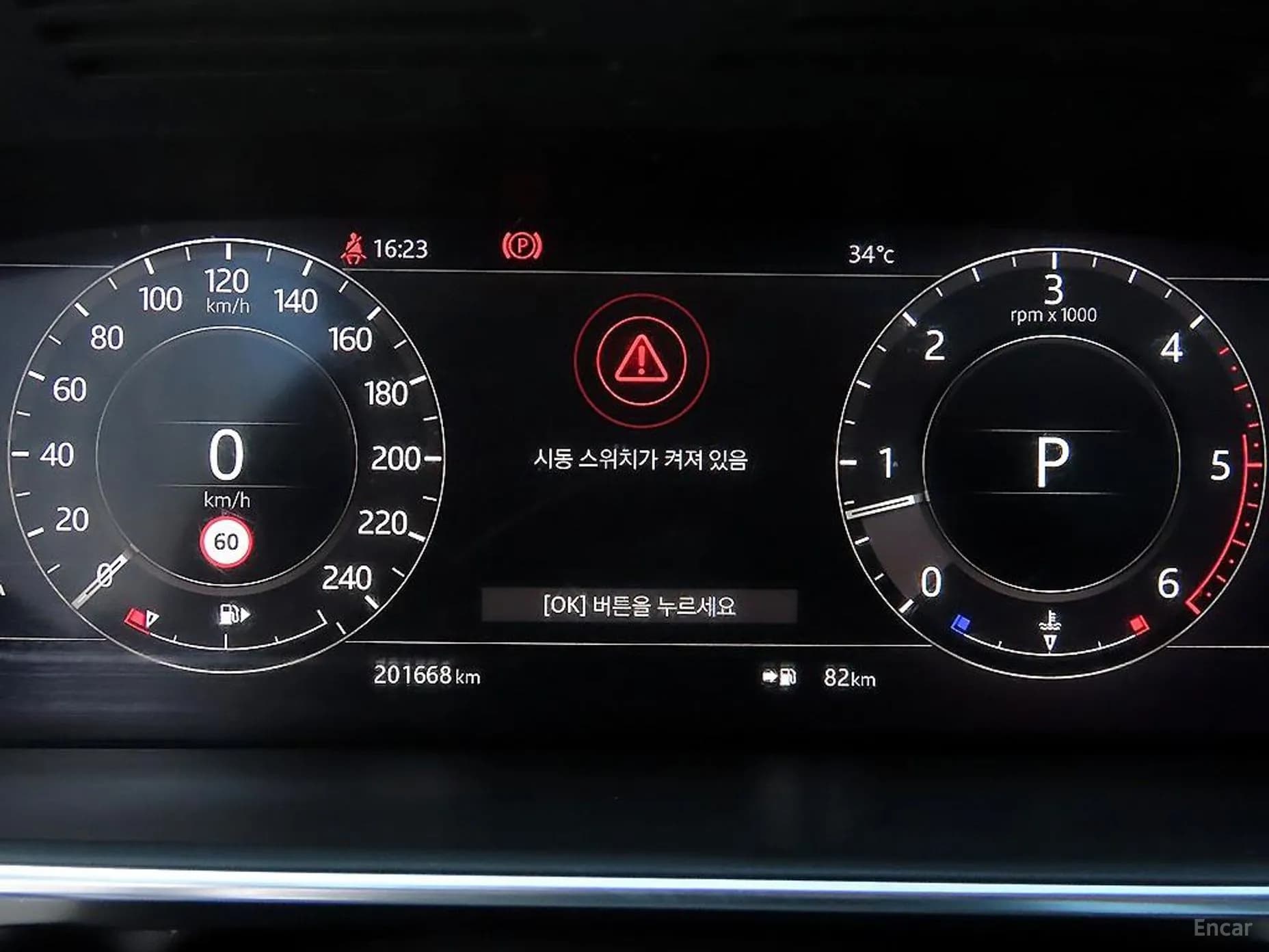 Range Rover 4th Generation