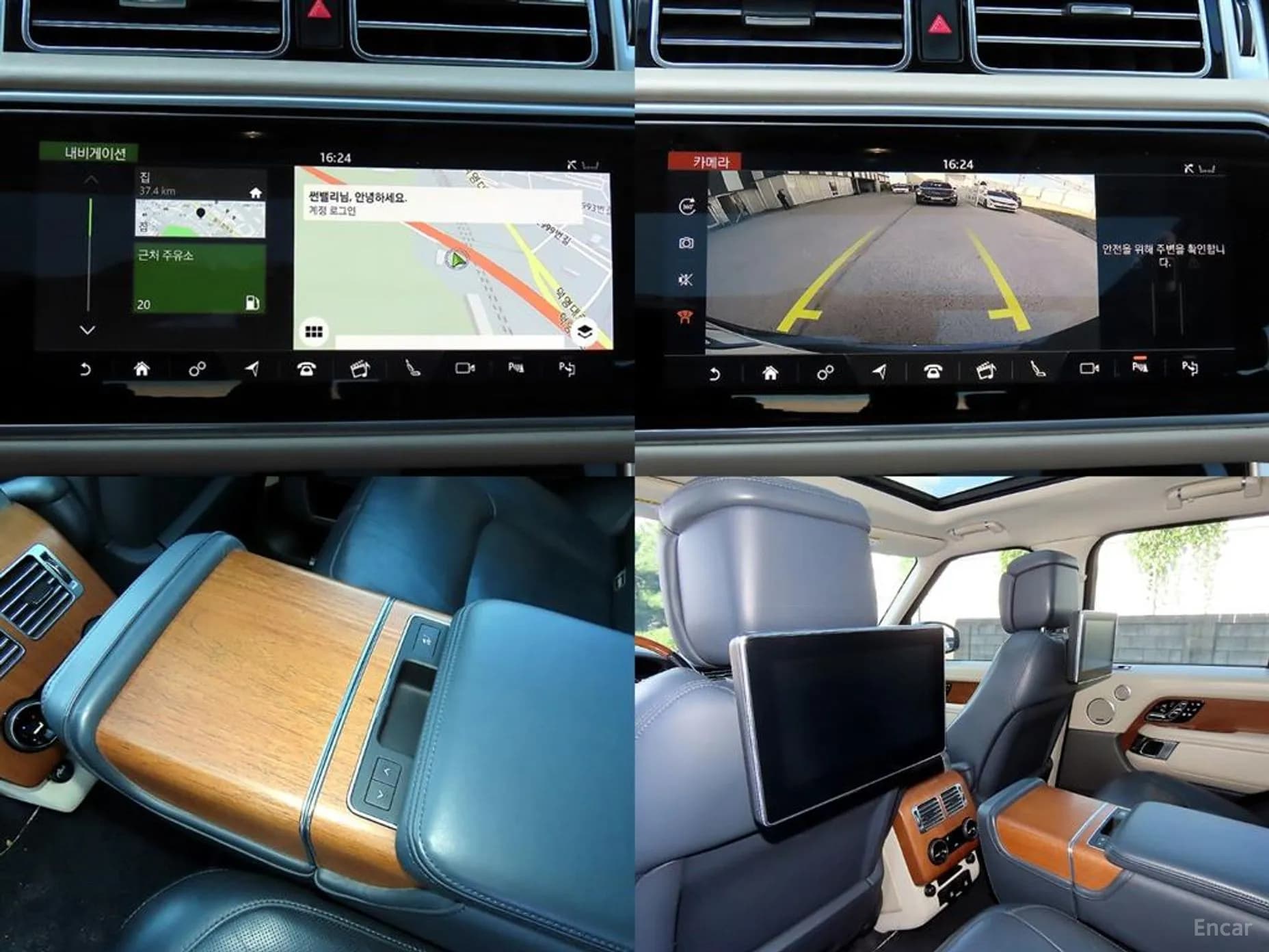 Range Rover 4th Generation