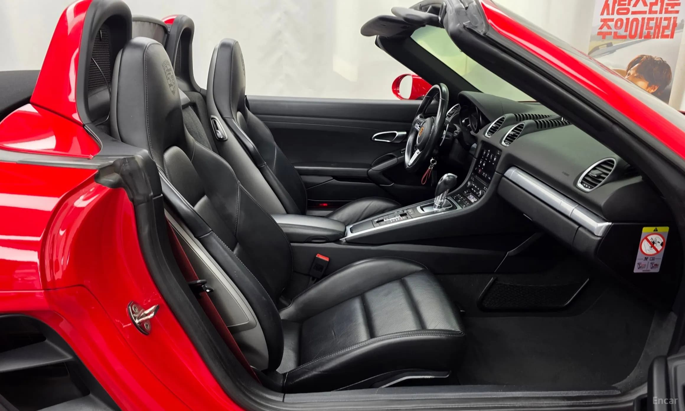 718 Boxster