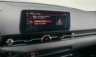 Supra 5th Generation