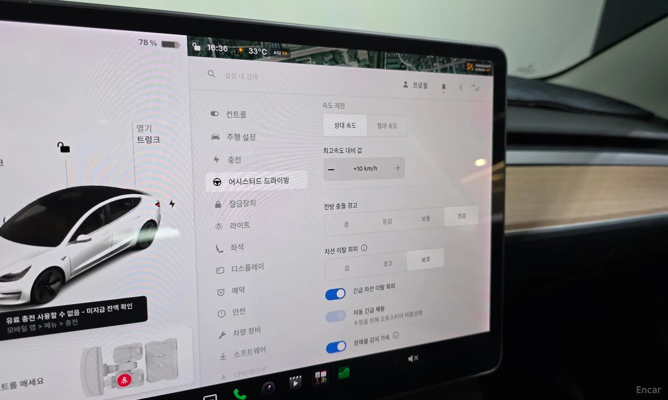 Model 3
