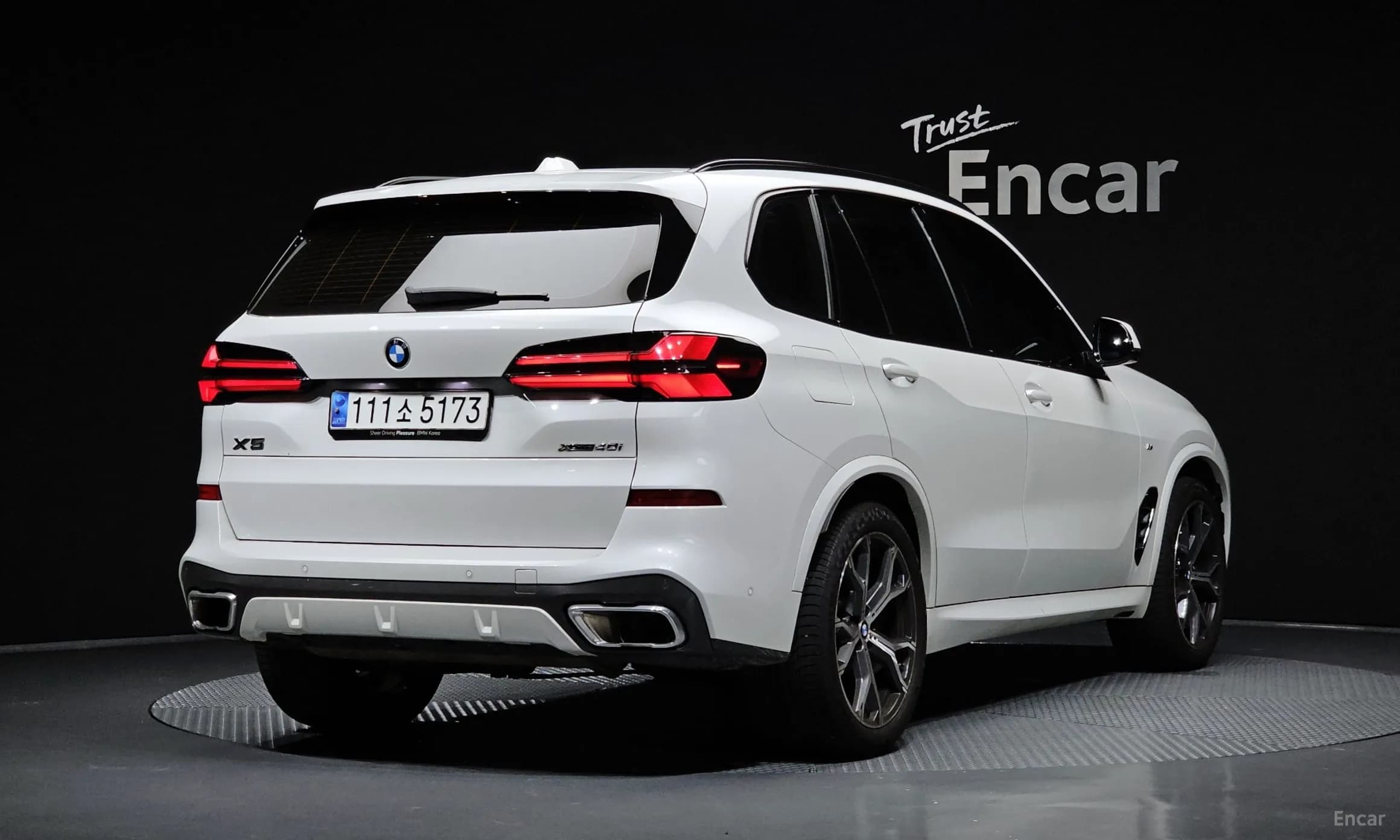 X5 (G05)