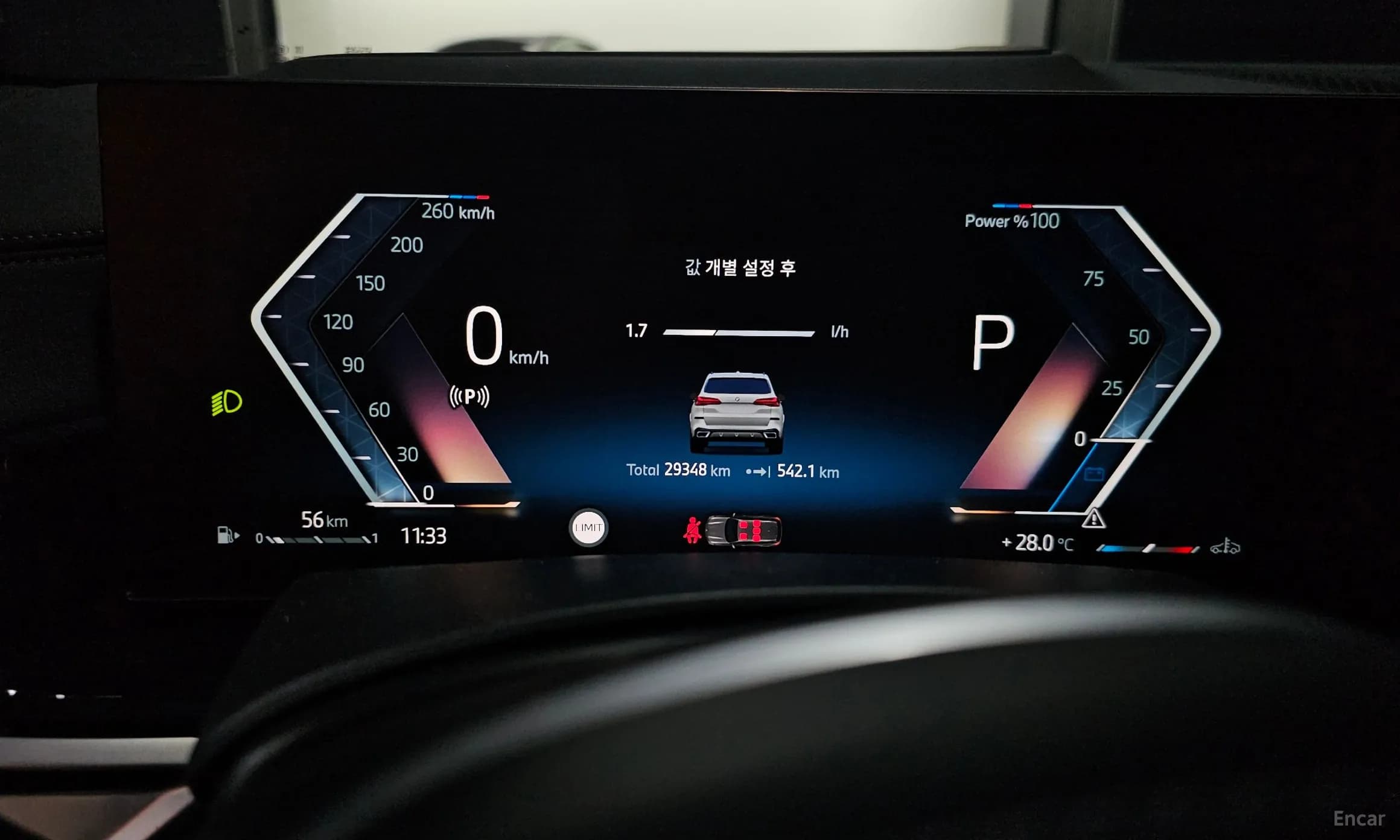 X5 (G05)