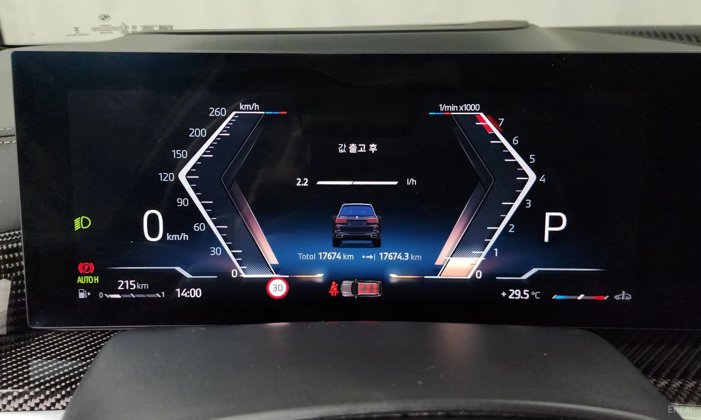 X7 (G07)
