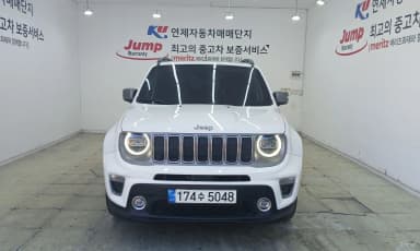 Renegade