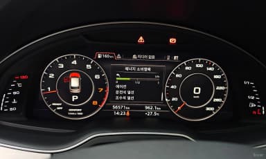 Q7 (4M)