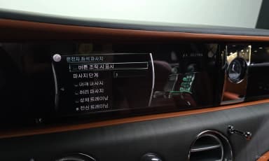 Ghost 2nd Generation