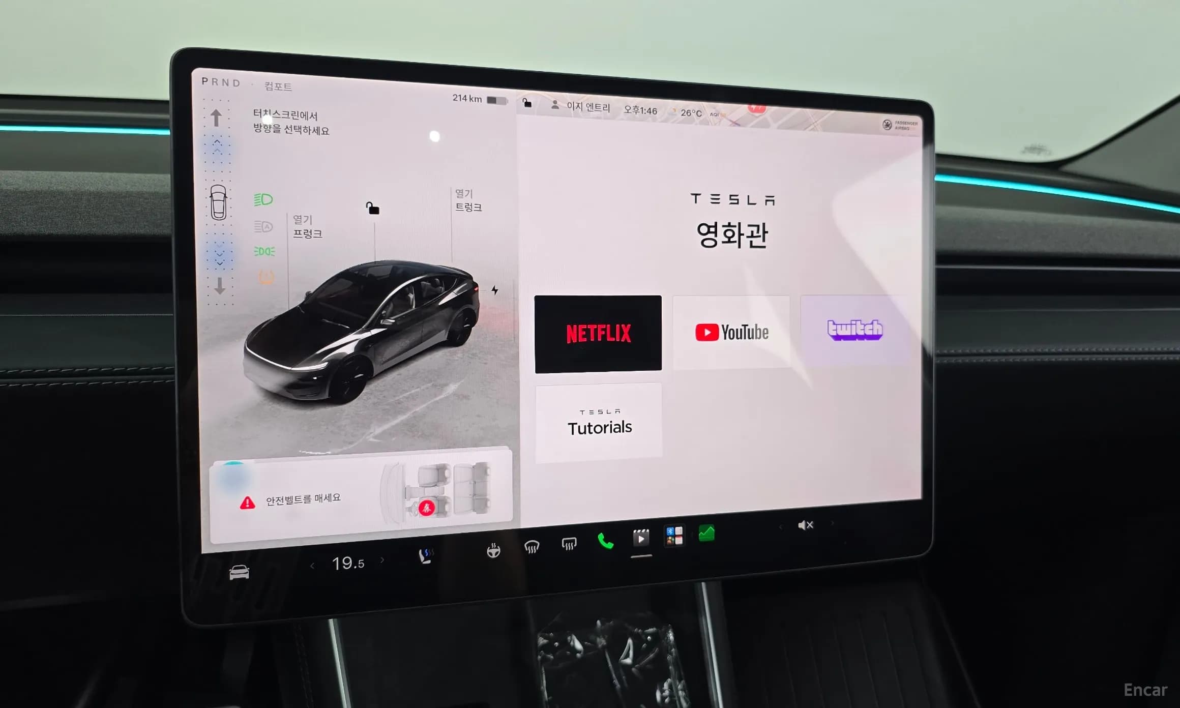 Model Y
