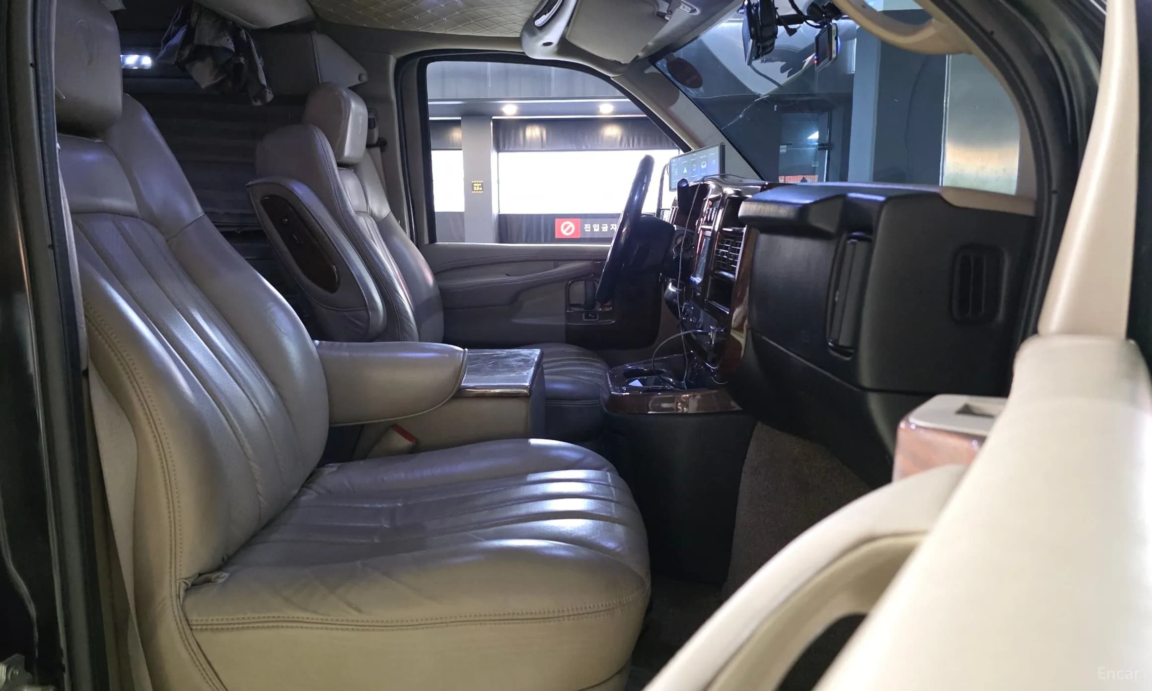 Express Van