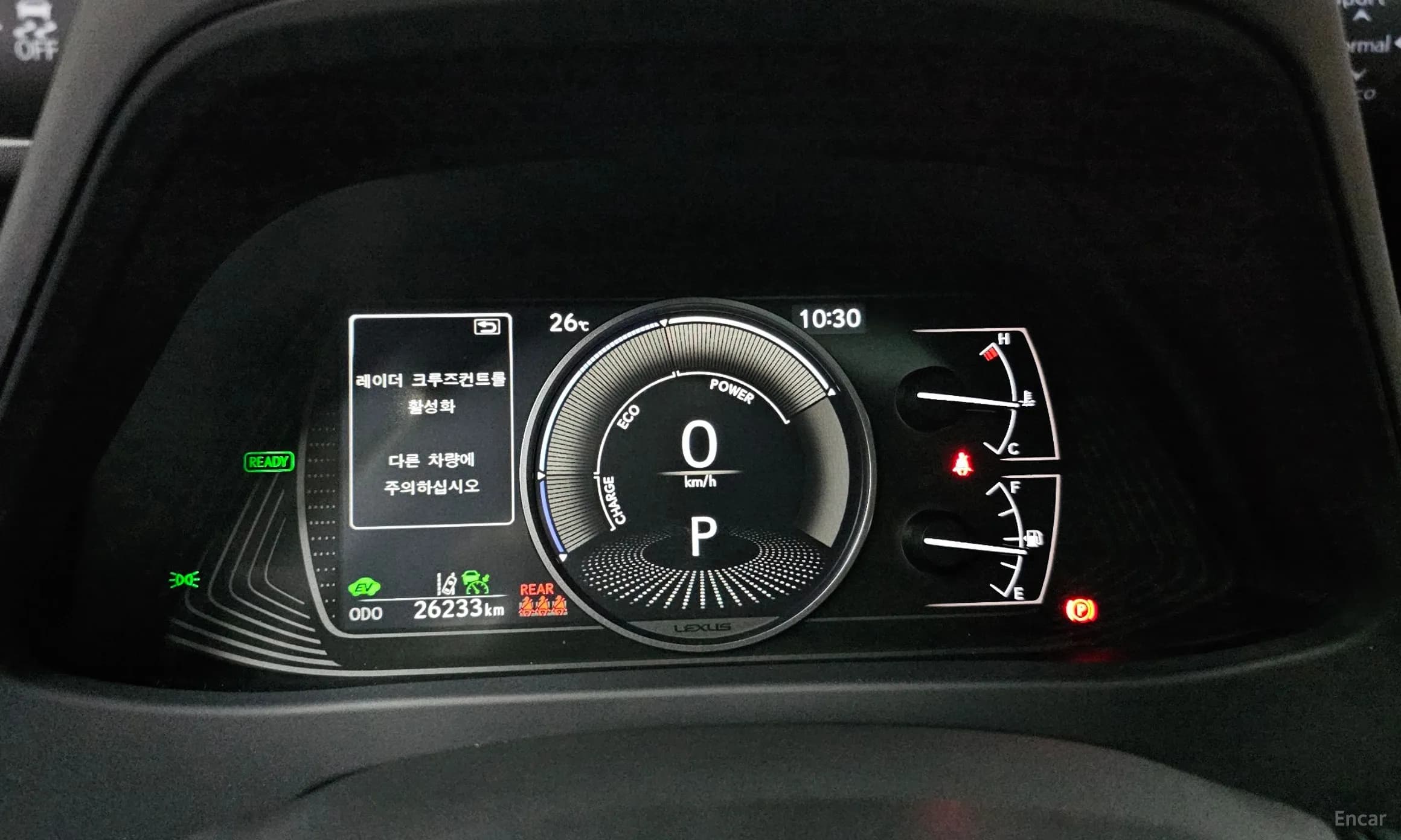 UX250h