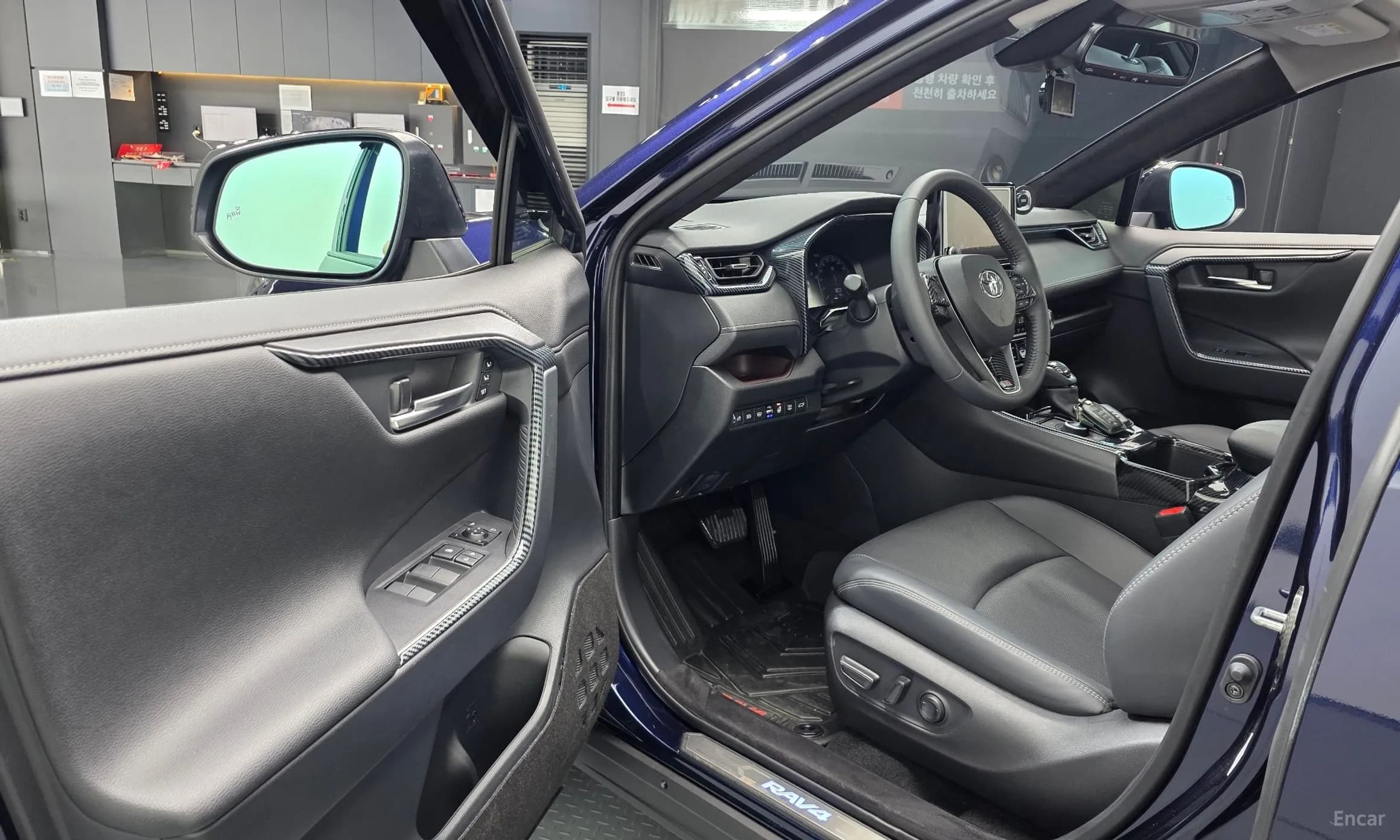 RAV4 5th Generation