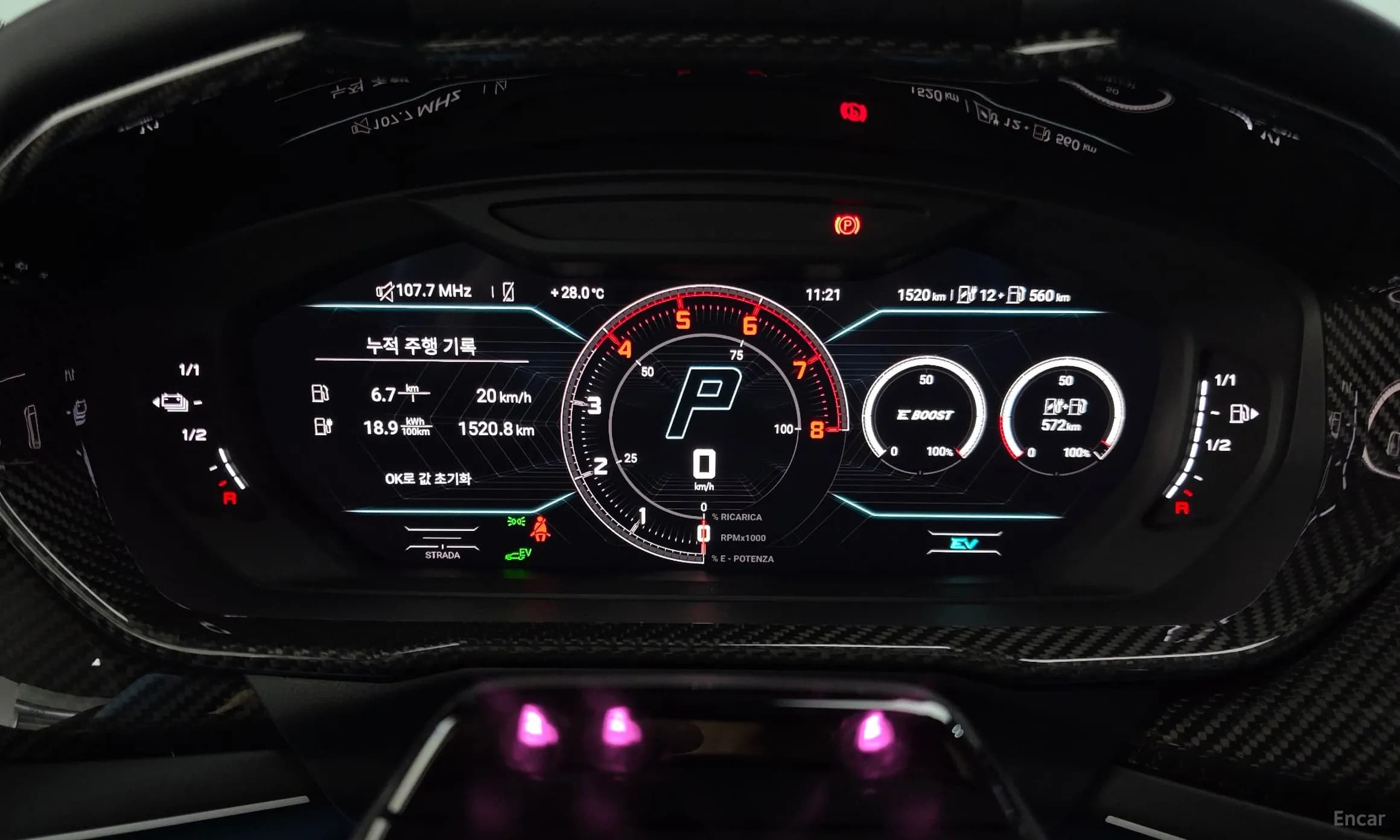 Urus