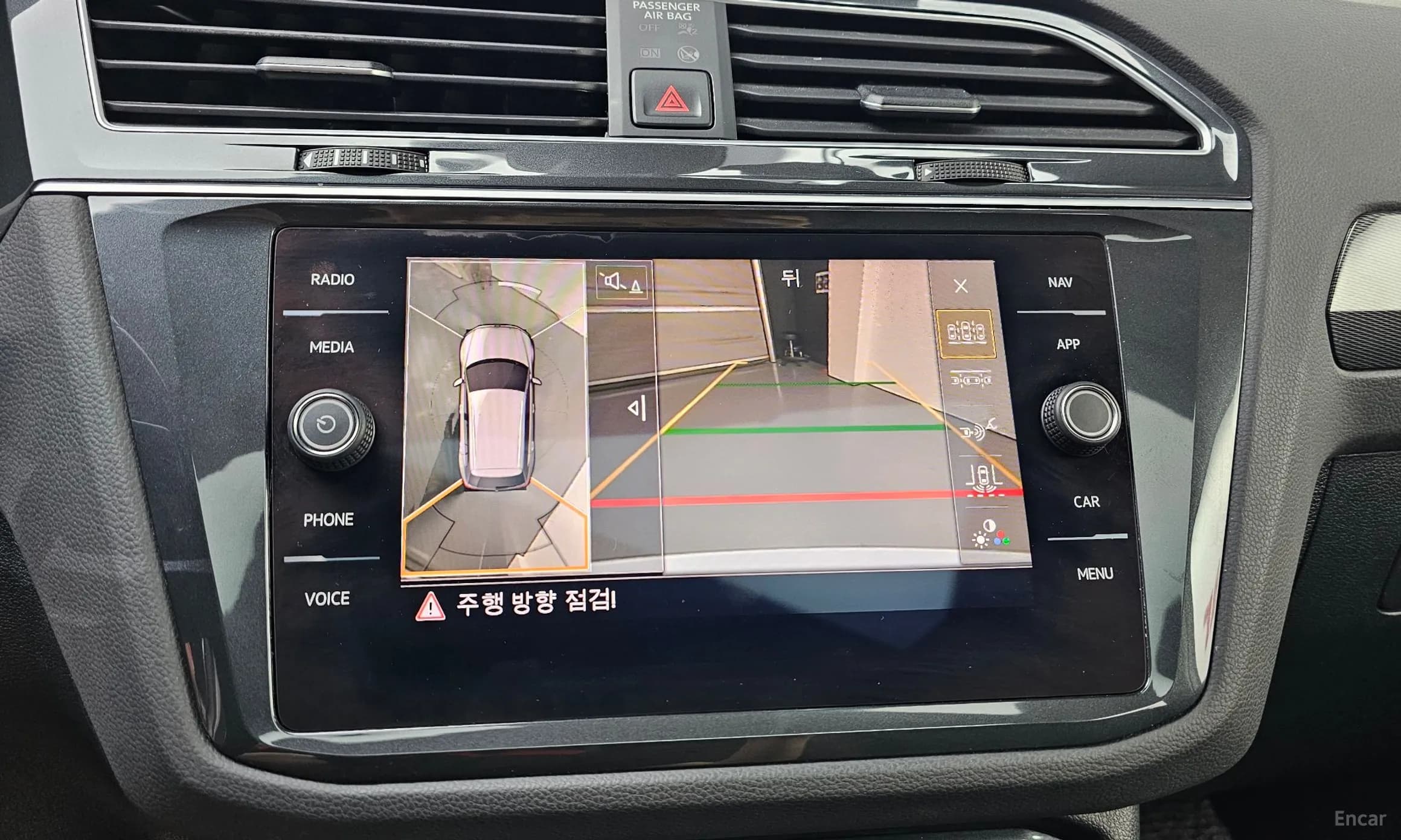 Tiguan 2nd Generation
