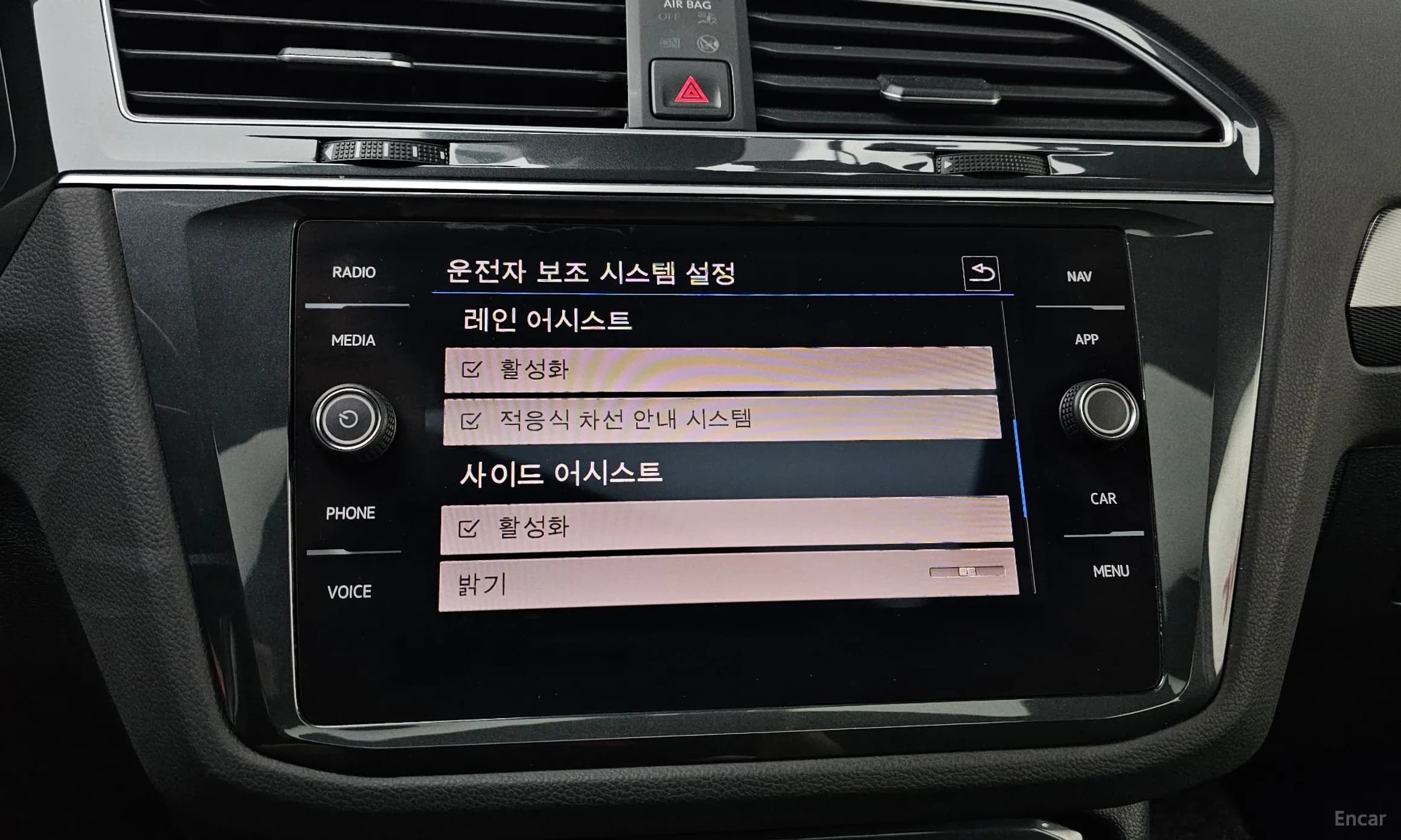 Tiguan 2nd Generation