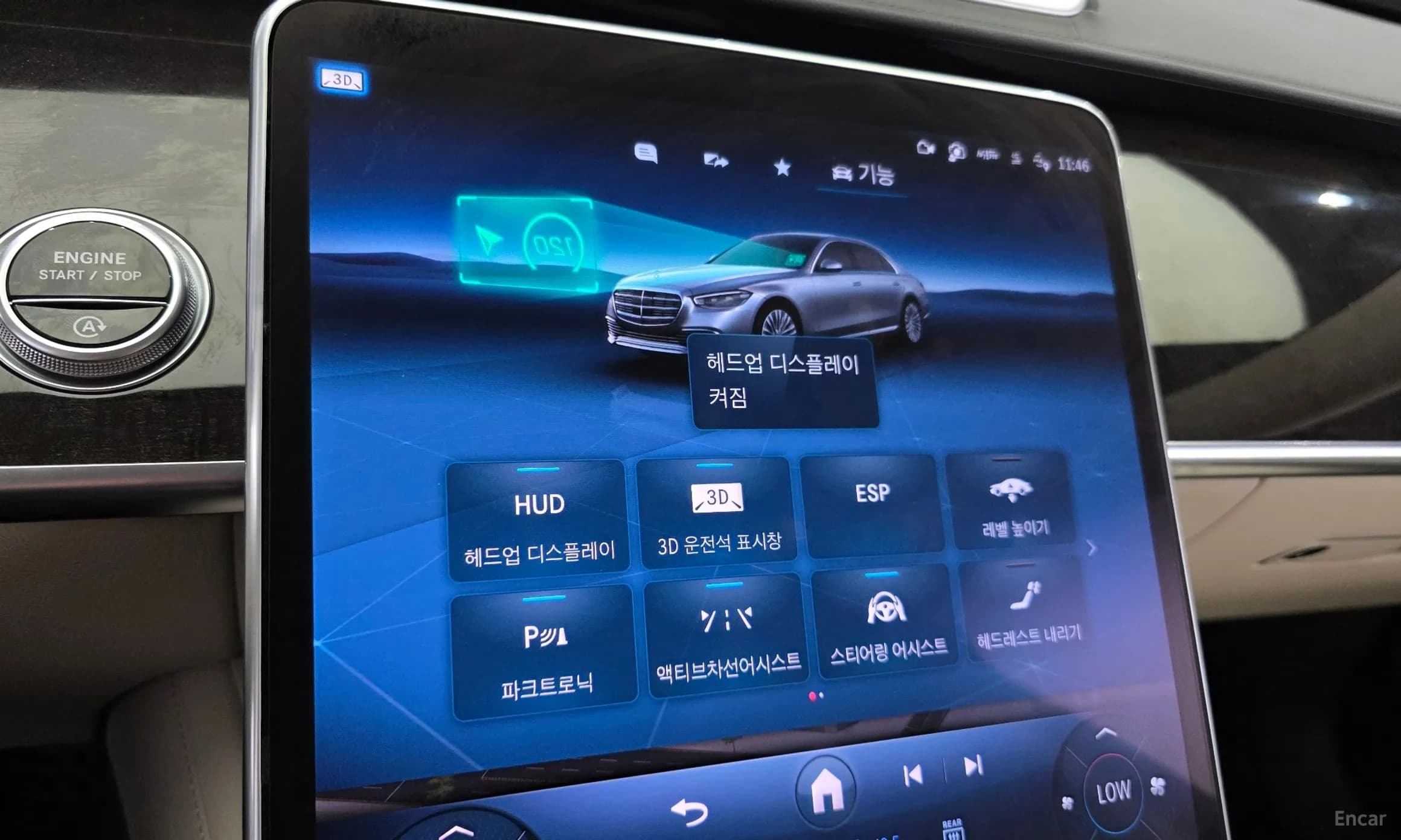 S-Class W223