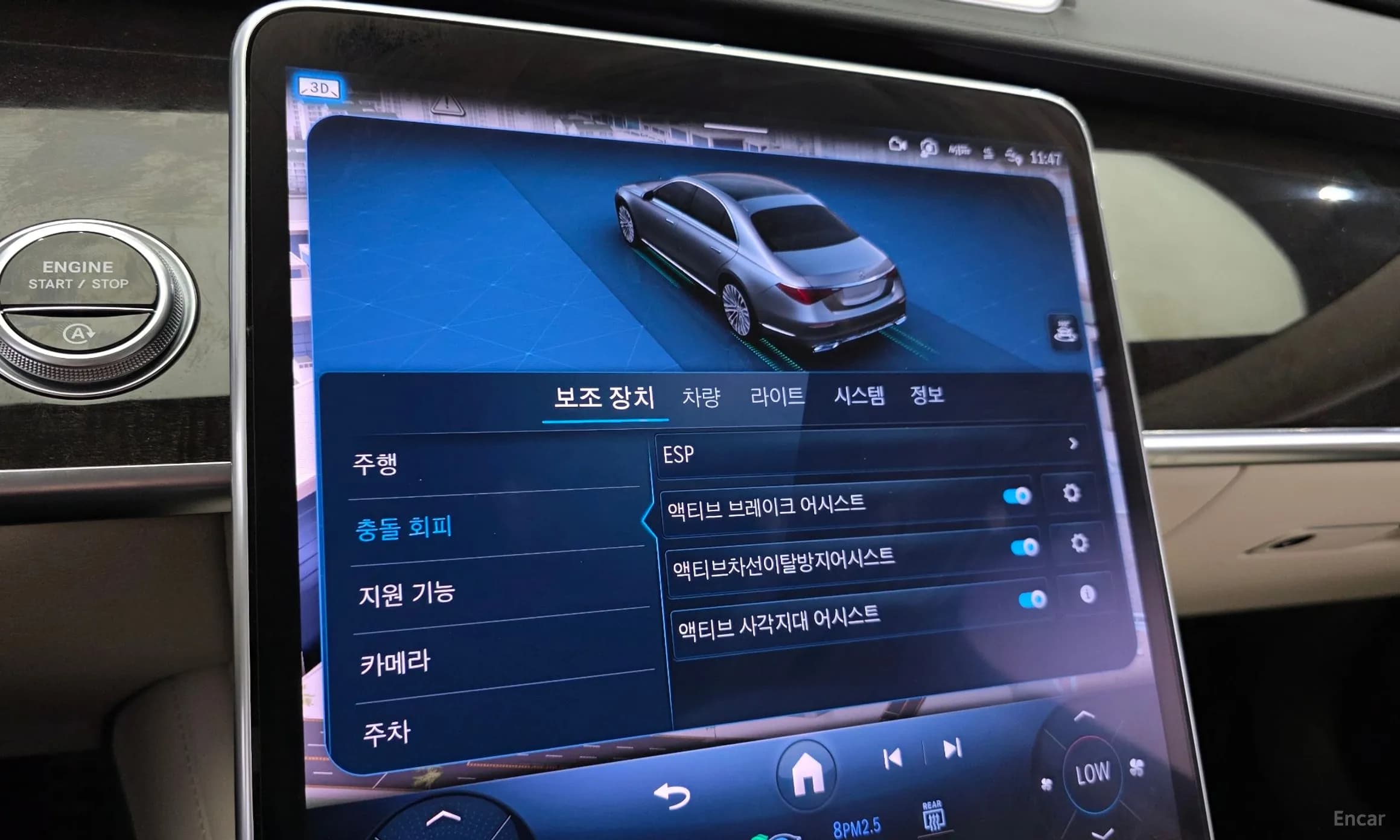 S-Class W223