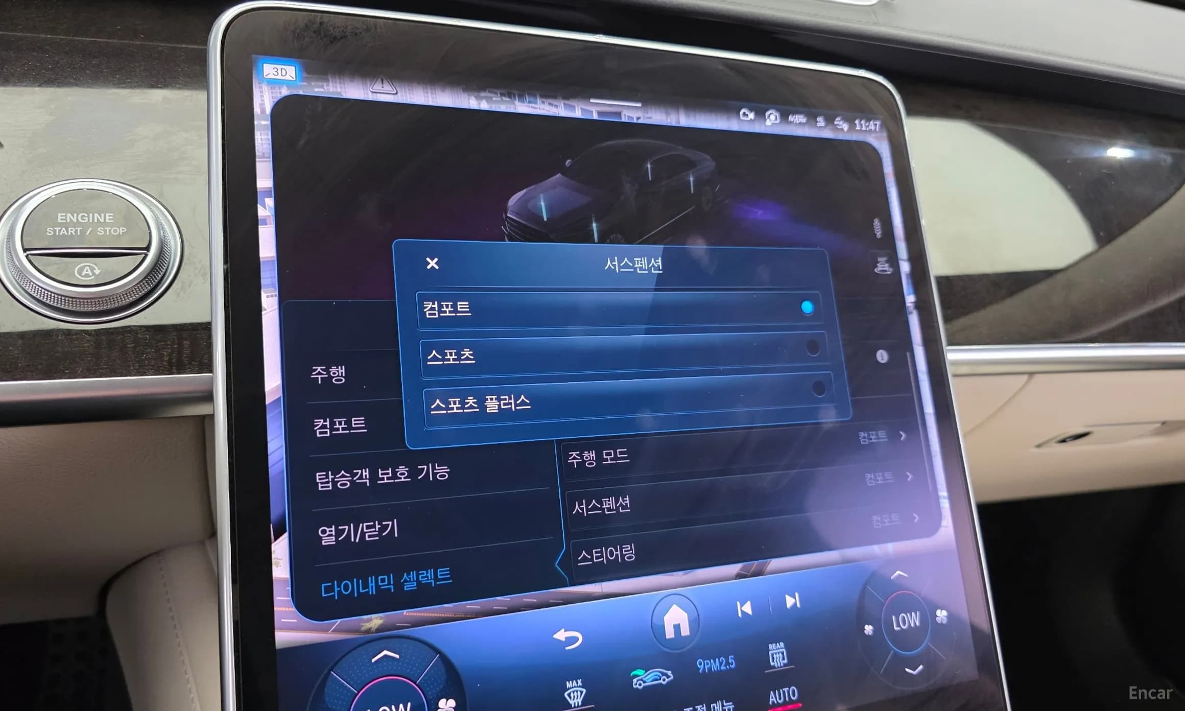 S-Class W223