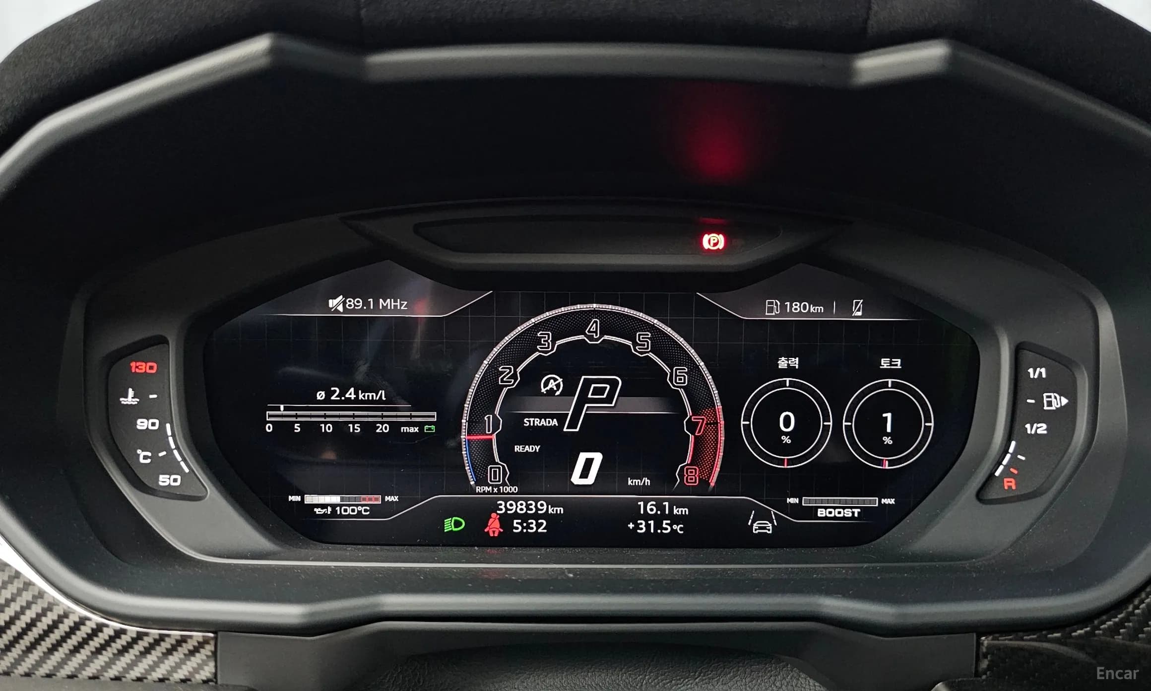 Urus