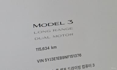 Model 3