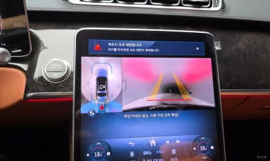 S-Class W223
