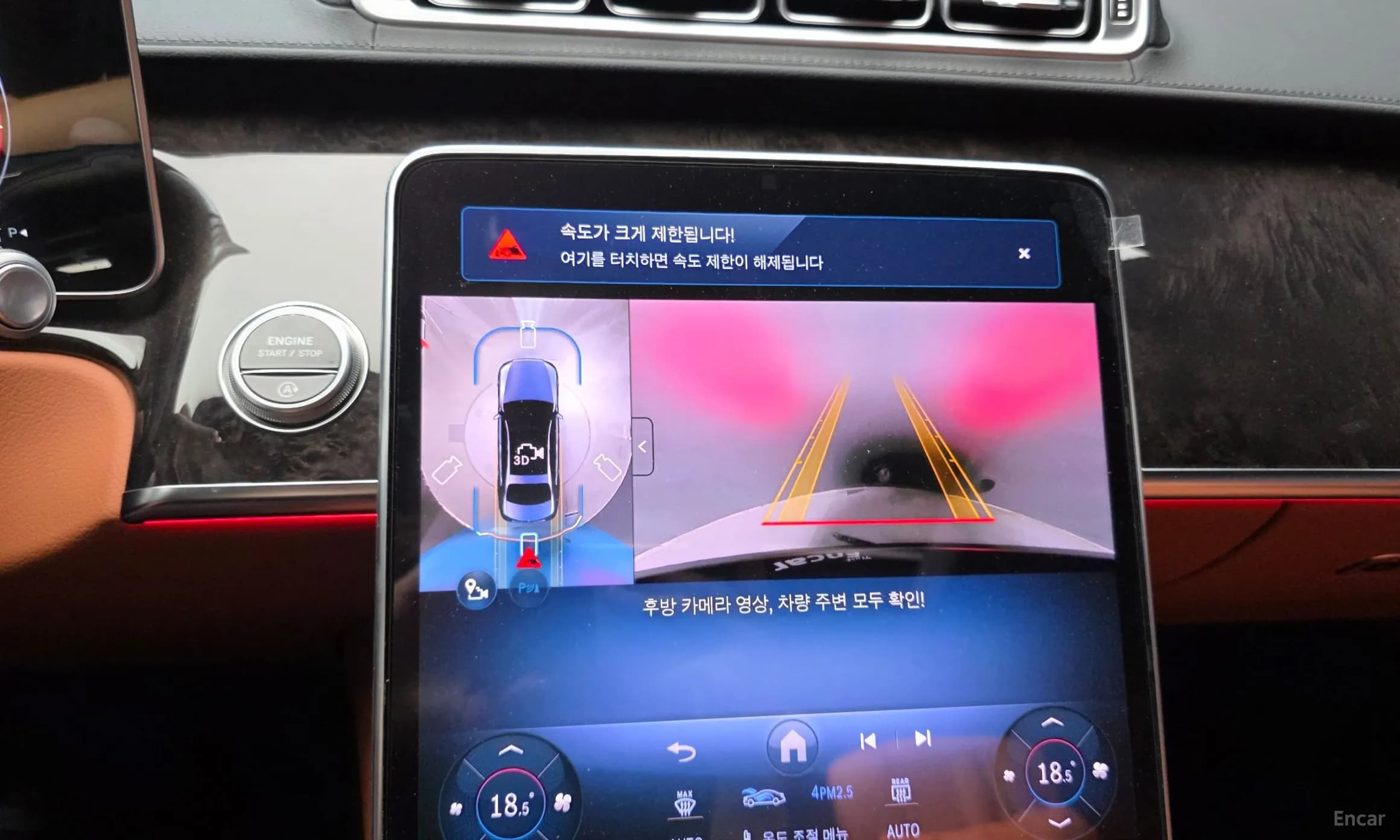 S-Class W223