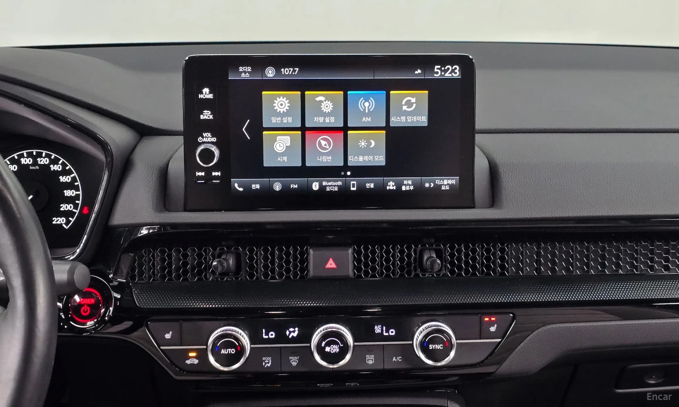 CR-V 6th Generation