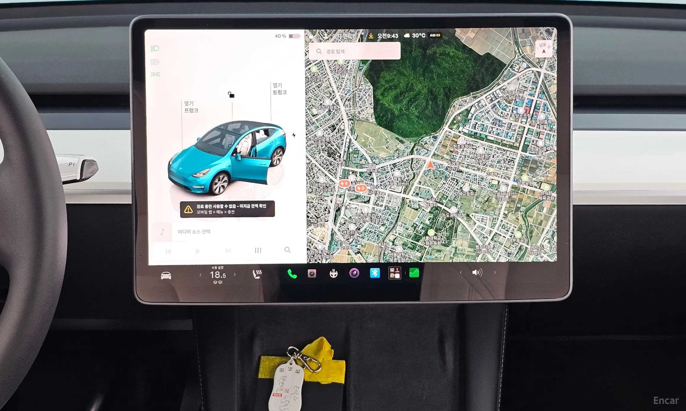 Model Y