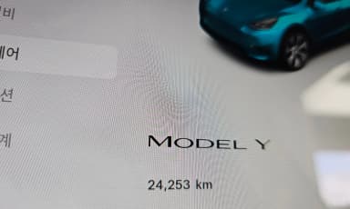 Model Y