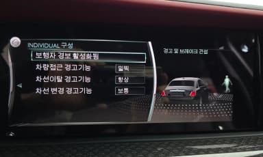 Ghost 2nd Generation