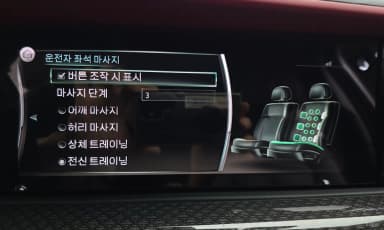 Ghost 2nd Generation
