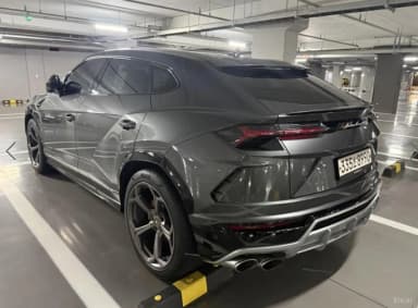 Urus