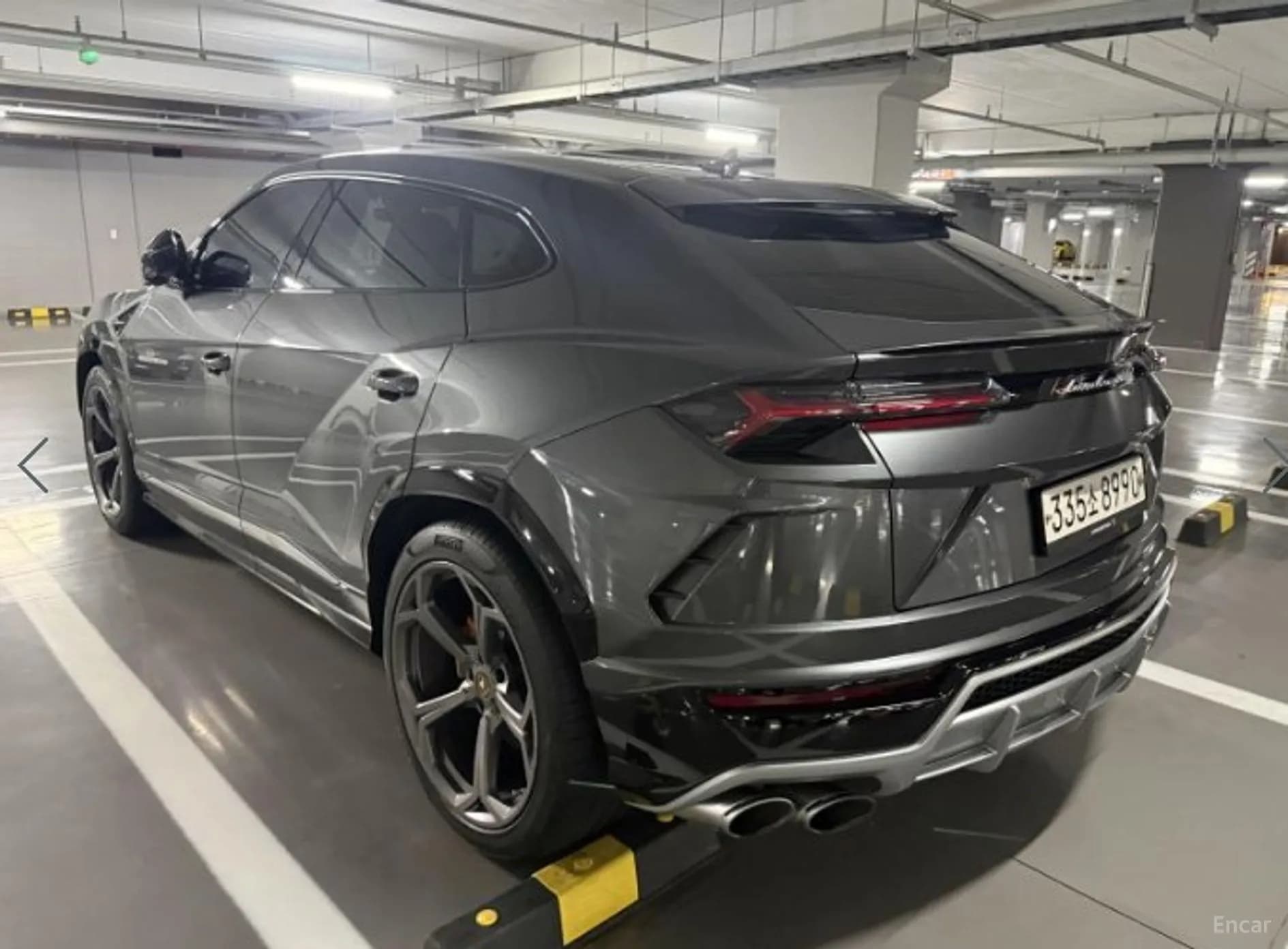 Urus