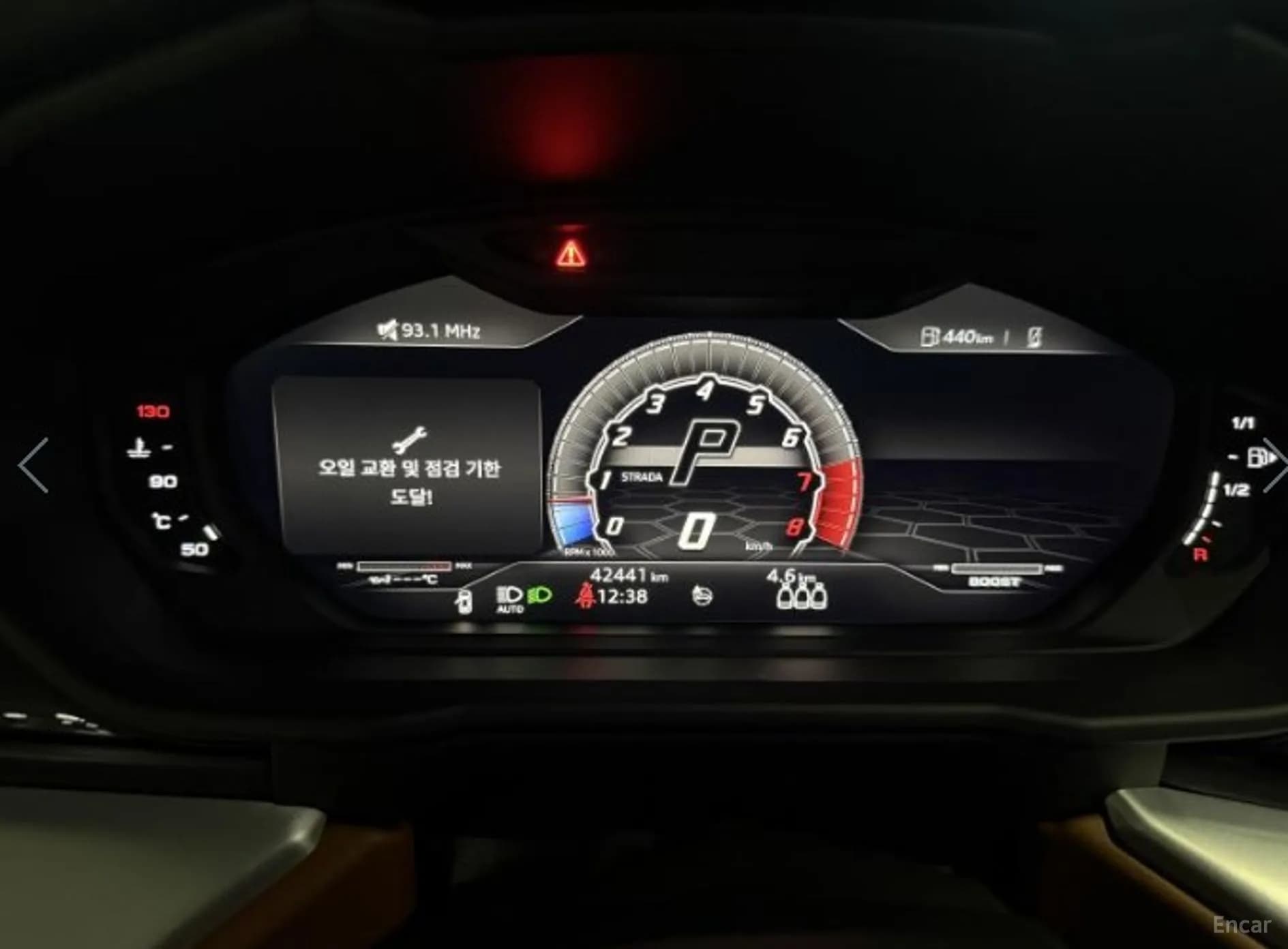 Urus
