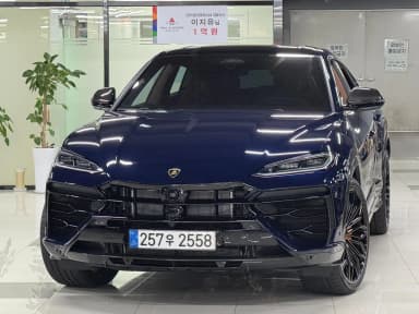Urus