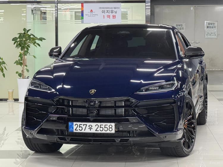 Urus